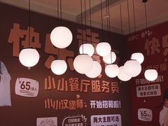 -肯德基(凤凰店)