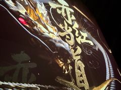 -赤红音乐现场(浦东金桥路店)