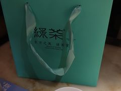 -绿茶餐厅(汇悦大融城店)