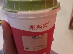 -LELECHA乐乐茶(上海五角场万达广场店)