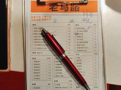 -老马路串串香火锅(北门桥店)