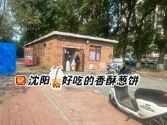 -金地·铂悦