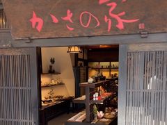 -かさの家(太宰府店)