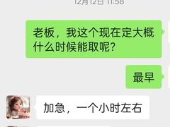 -蛋糕味道·生日蛋糕·动物奶油(大南店)