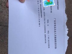 -广州仁爱天河医院体检中心