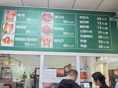 -大益烤鸡