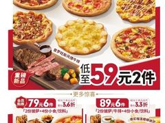 -万达广场(南京江宁店)