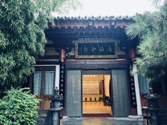 -大唐博相府酒店·陕西官府菜