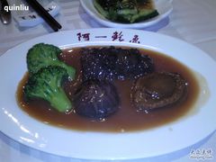 照片0358-阿一鲍鱼·20年匠心传承(天河北旗舰店)