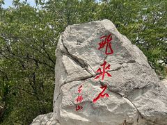 -千佛山风景名胜区