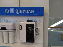 -苏宁易购(成都春熙路店)