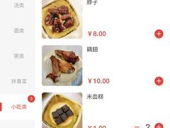 -圆宝台湾小吃(迎津街店)