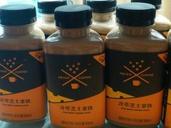 冷萃芝士拿铁-BreadTalk面包新语·烘焙蛋糕(高德置地春广场店)