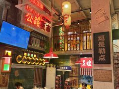 -江北北火锅馆·公路夜市(魏公村店)