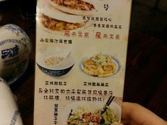 -左陕右甘(亚运村店)