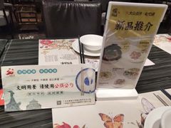 -虾饺妹·粤式手工点心(水荫路店)
