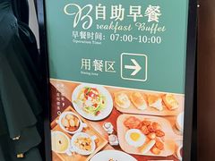 -悦雅居·老广州老味道(长湖店)
