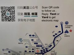 -北京山里寒舍度假酒店