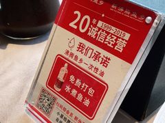 -新沸腾鱼乡(世贸天阶店)