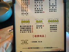-金色印象·HiFi影音·按摩足疗PLUS(黄泥磅店)
