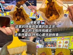 -大学城夜市