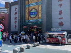 -北京全聚德(方庄店)