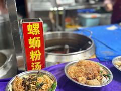 -凤张螺蛳粉·爽口粉(跃进路总店)