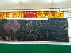 -做了不起的80后