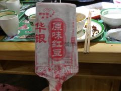 -水煮青春老火锅(君瑞城店)
