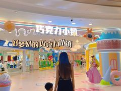 -奥园广场(广州番禺福德路店)