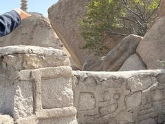 -北京凤凰岭