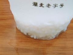 -蔡林记(昙华林泛悦汇店)