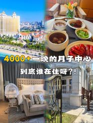 -臻康乃馨月子中心(集美店)