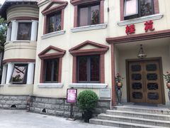 -樱苑(四川北路店)