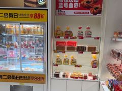 -味多美蛋糕(六里桥店)