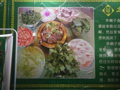 -和庆斋羊蝎子火锅·碳缸烧烤(顺义旗舰店)