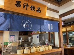 -江南小叙·美食研究院(鱼街店)