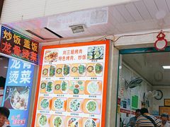 -刘三姐烤肉总店(飞山街店)