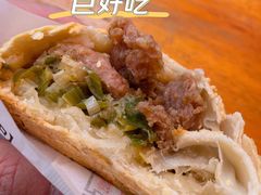 胡椒饼-百年夯碳烤胡椒饼(阿拉城店)