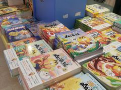 -上海书城(福州路店)