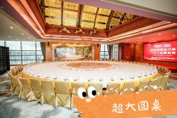 -空中一号宴会厅(信合大厦店)