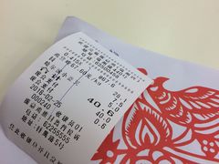 账单-振鼎鸡(福州路店)