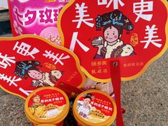 -味多美蛋糕(灯市口店)