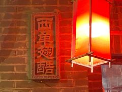 -西单翅酷(西单店)