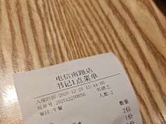 -人民食堂(电信南街店)