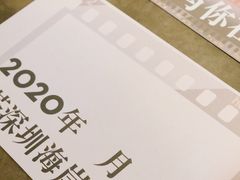 -喜茶(深圳海岸城店)
