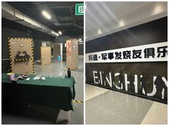 -兵魂·室内真人CS枪战俱乐部·团建·军事轰趴馆