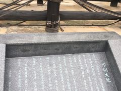 -燊海井