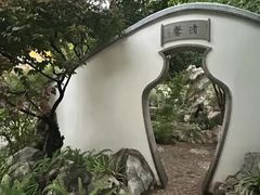 -香然会·园林雅宴(陆家嘴店)