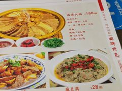 -门框胡同褡裢火烧(赵公口店)